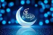 برگزاری کارگاه آنلاین  تغذیه در ماه مبارک رمضان و قدر قرآن را بشناسیم از طریق فضای Skyroom