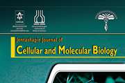 دعوت به ارسال مقاله به مجله Jundishapur Journal of Cellular and Molecular Biology 