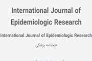 مجله علمی -پژوهشی  international Journal epidemiologic research